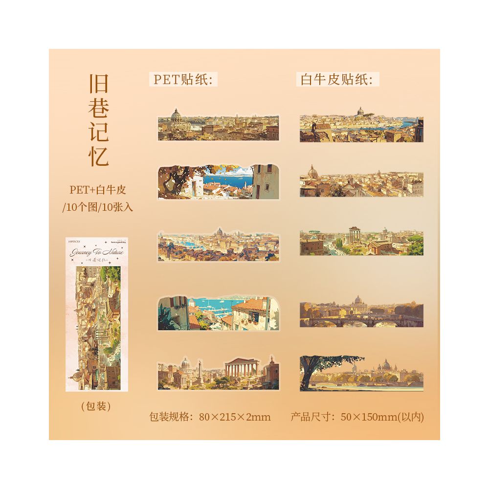 City Natural Landscape Series PET / Washi Stickers 10 Pcs 6 Styles