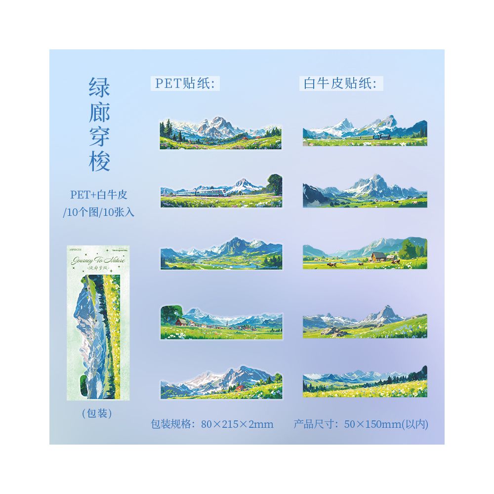 City Natural Landscape Series PET Washi Stickers 10 Pcs 6 Styles image 14