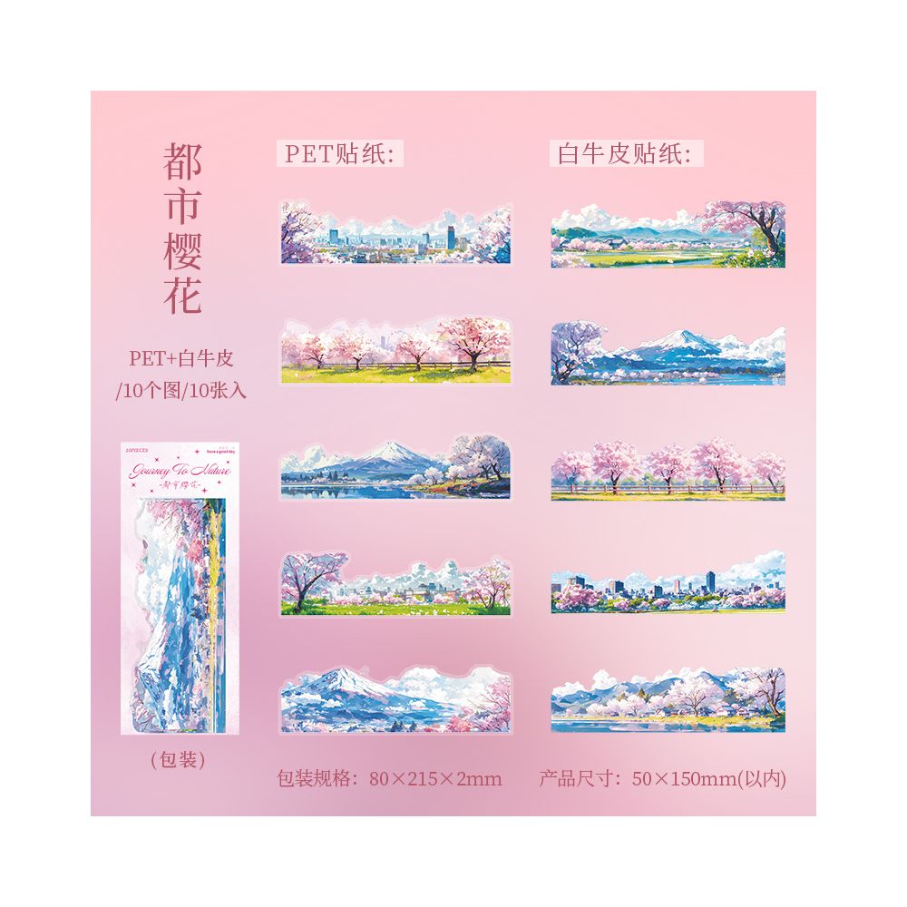 City Natural Landscape Series PET / Washi Stickers 10 Pcs 6 Styles