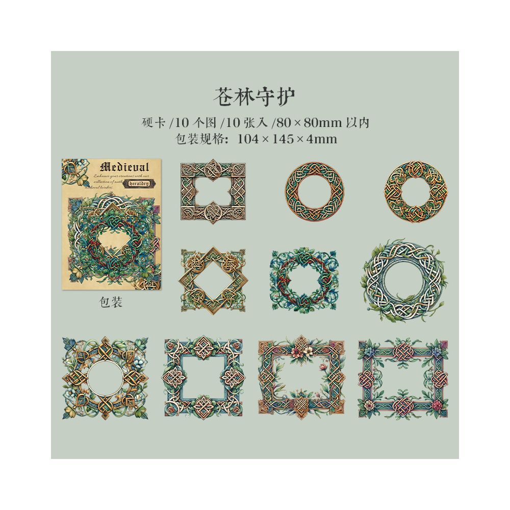 Medieval Series Retro Border Hard Card Stickers 6 Types 10 Pcs