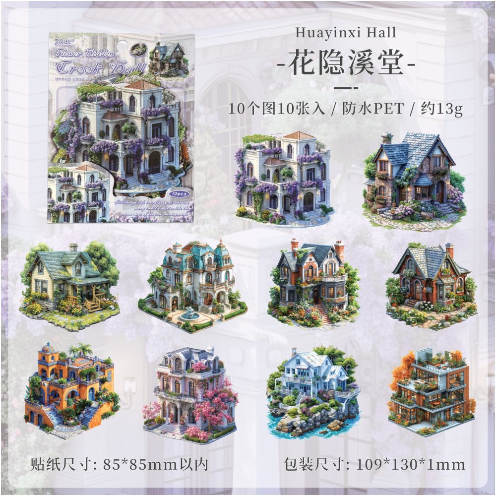 Dream house series PET stickers 6 types 10 Pcs