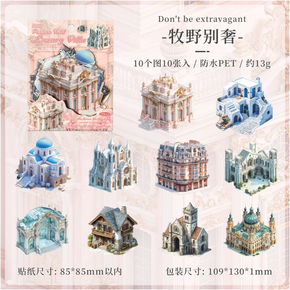 Dream house series PET stickers 6 types 10 Pcs