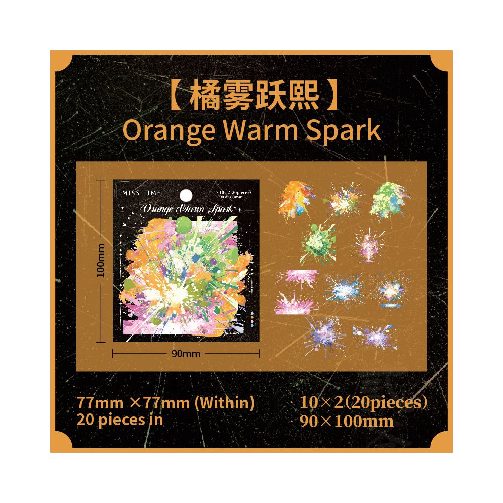 Blooming fireworks series PET Stickers 6 Types 20 Pcs image 8
