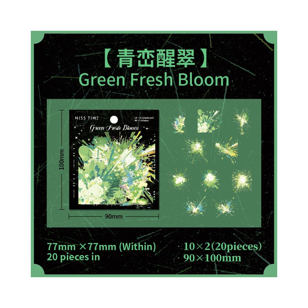 Blooming fireworks series PET Stickers 6 Types 20 Pcs