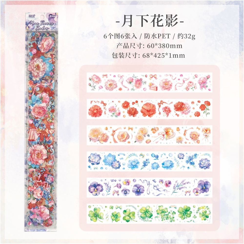Flower Book Series PET Sticker pack 6 Sheets 6 Types image 5