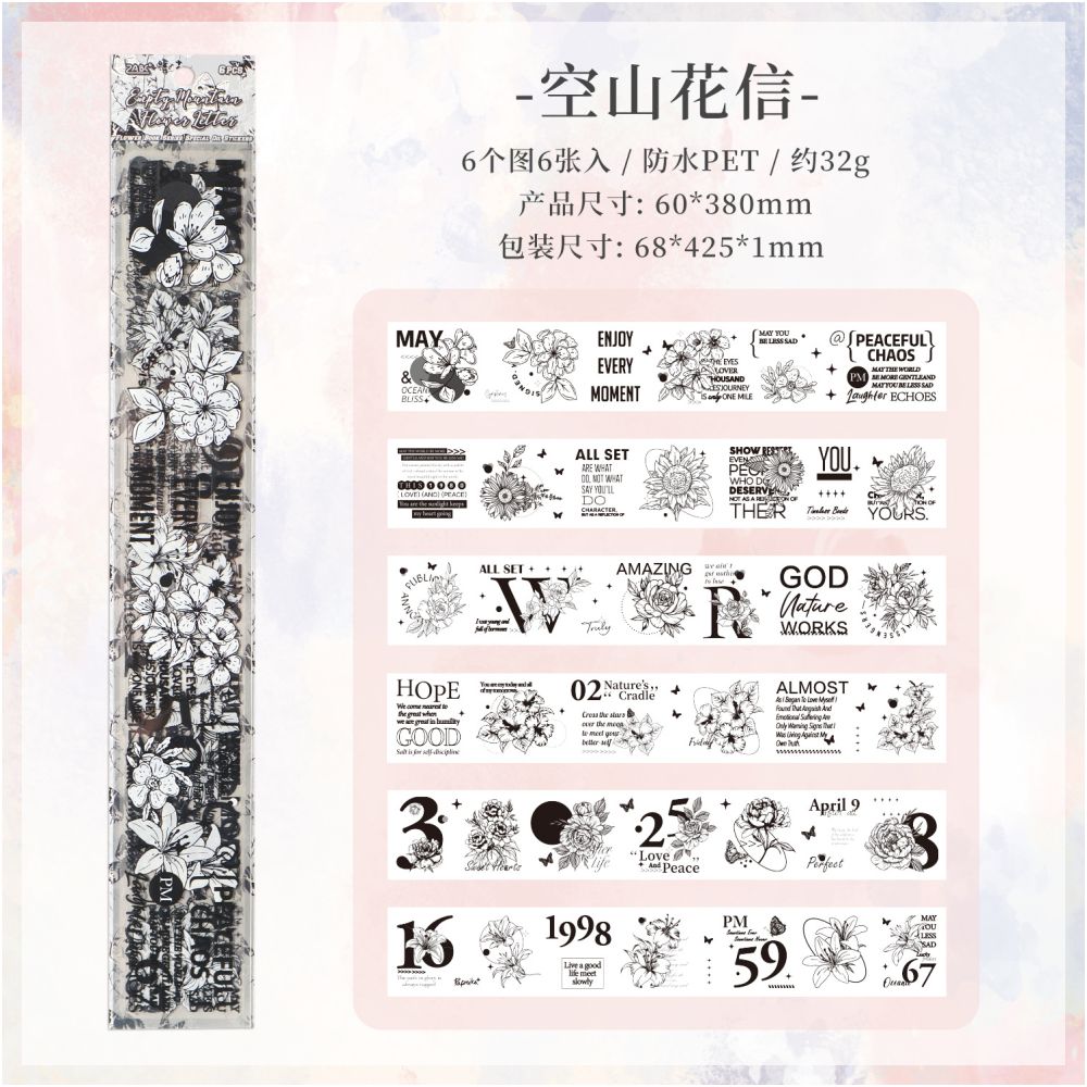 Flower Book Series PET Sticker pack 6 Sheets 6 Types image 9