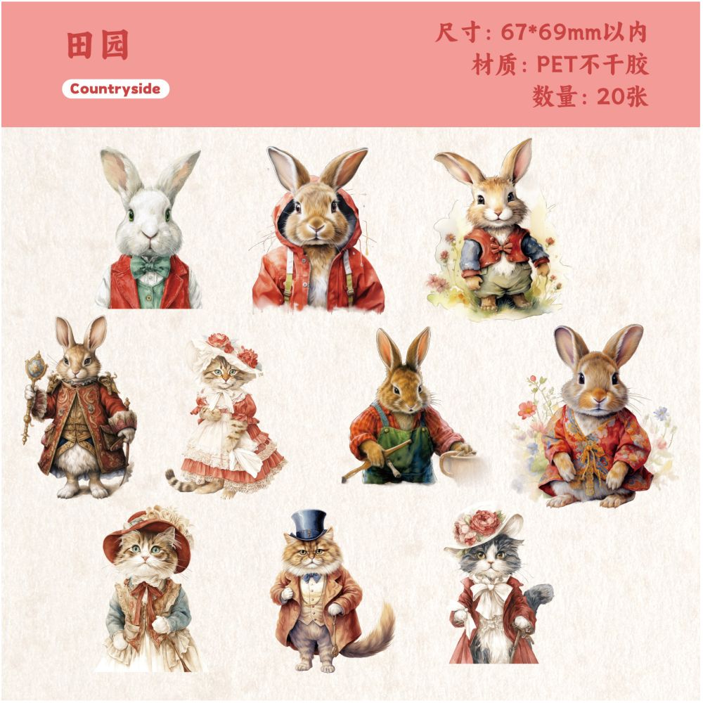Fairy tale series cartoon PET sticker pack 6 Styles 20 Pcs image 6