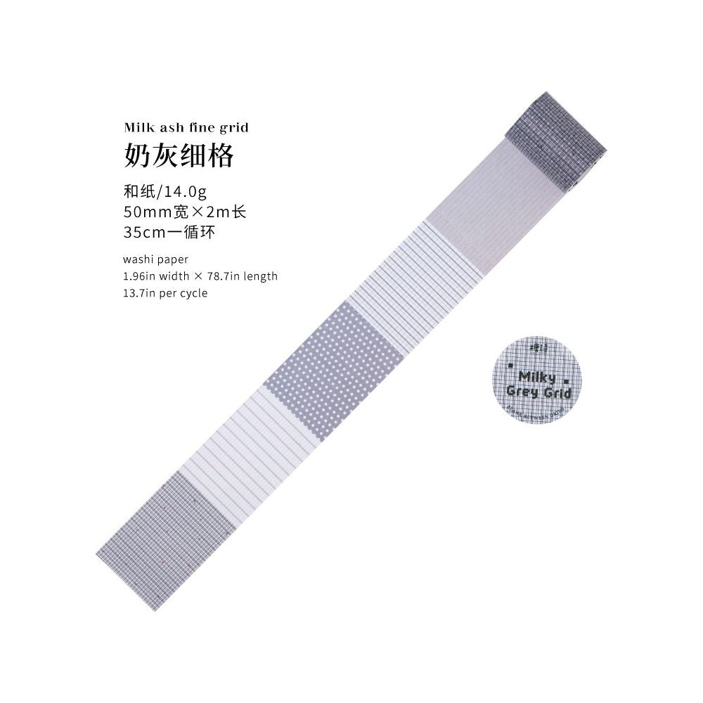 Grid Blank Series Washi Tape 6 Styles 5cm / 2m