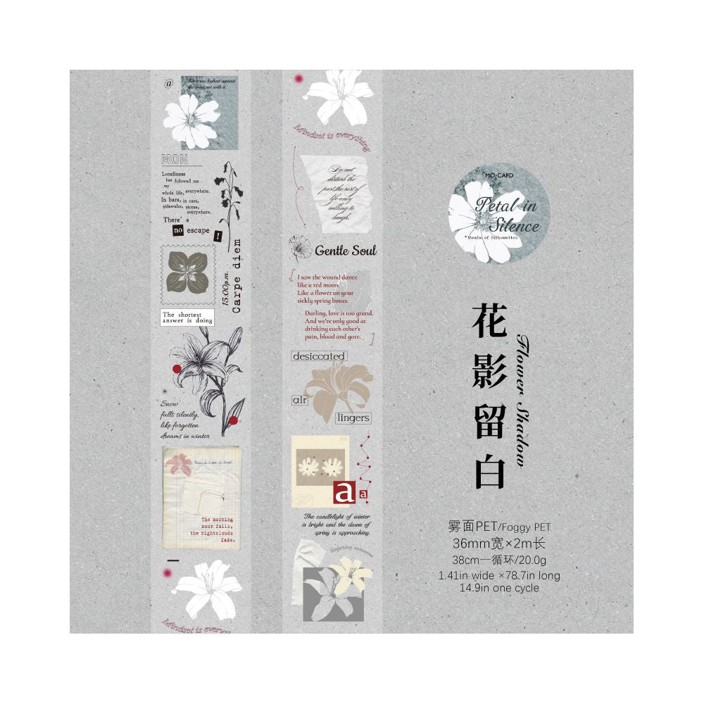 White ink letters PET tape 3 5cm 2m image 9