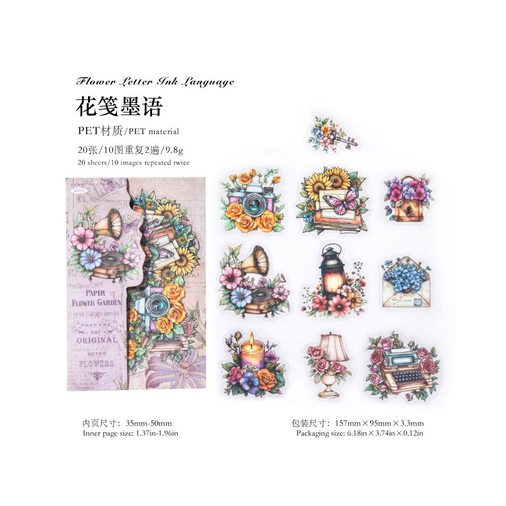 Dusk Garden Series Retro PET Stickers 20 Sheets  6 Styles