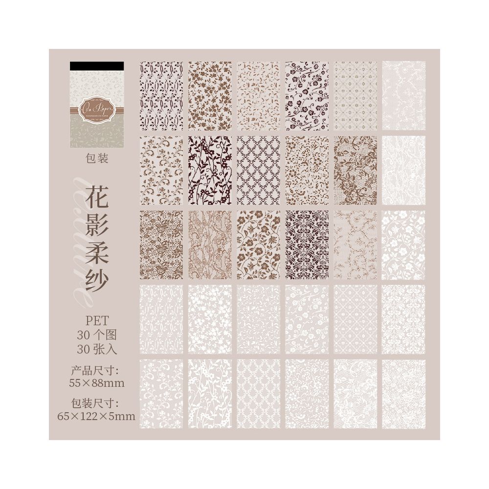 Hidden in Texture Series Sticker Book  6 Styles 30 Sheets