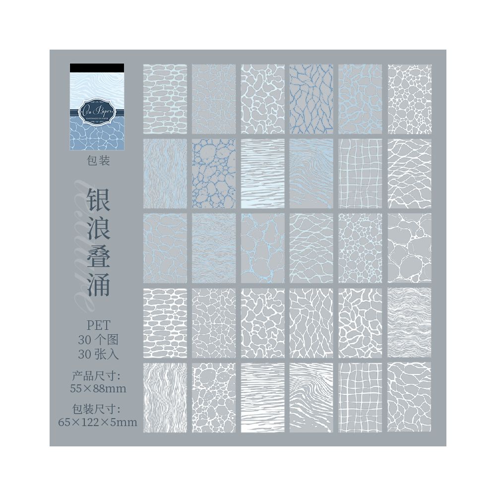 Hidden in Texture Series Sticker Book  6 Styles 30 Sheets