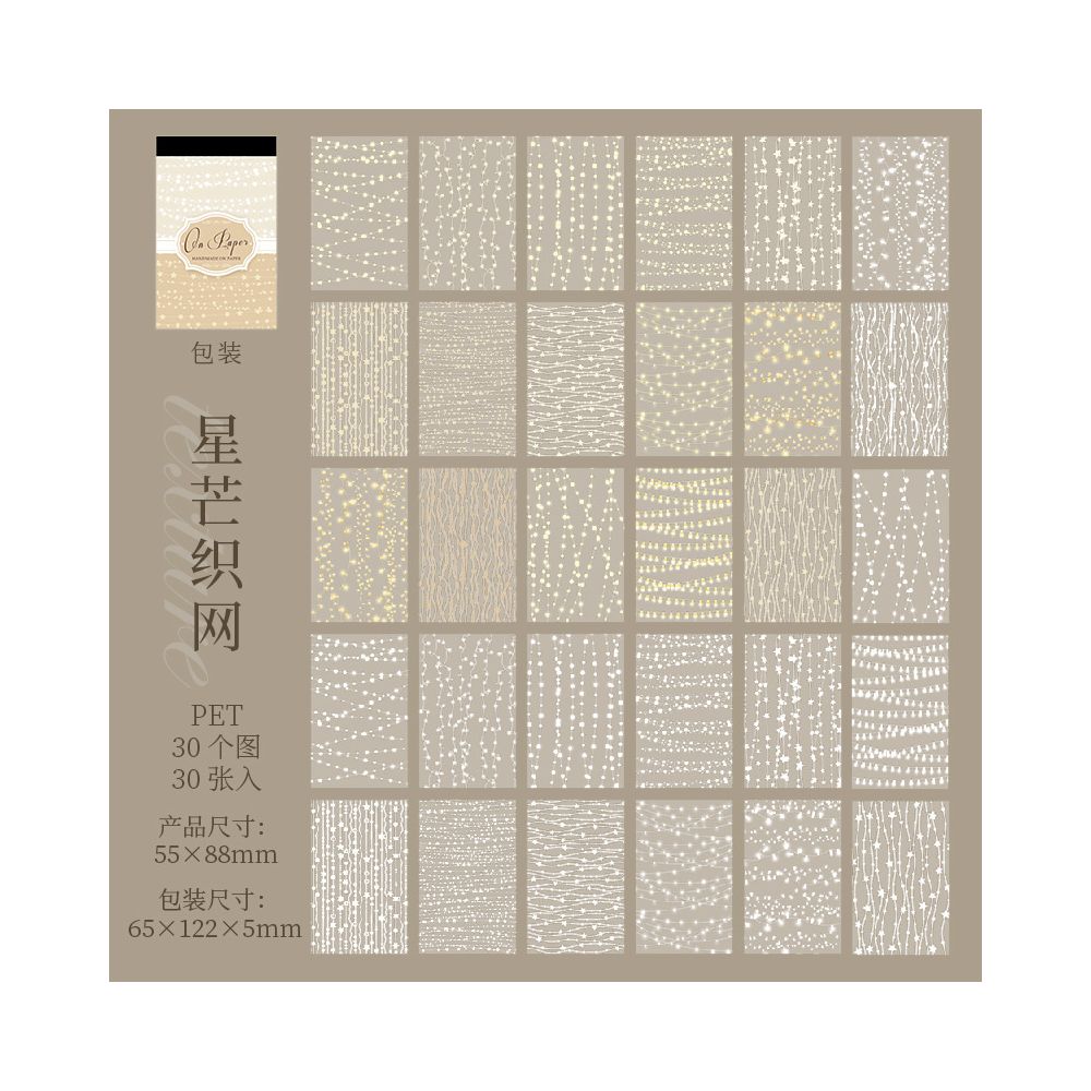 Hidden in Texture Series Sticker Book  6 Styles 30 Sheets