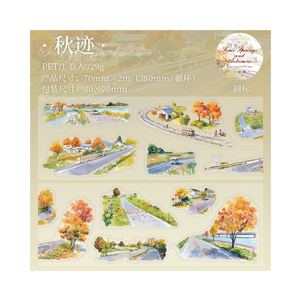 Spring and Autumn Series Seasonal Landscape PET Tape 4 Types 7cm / 2m