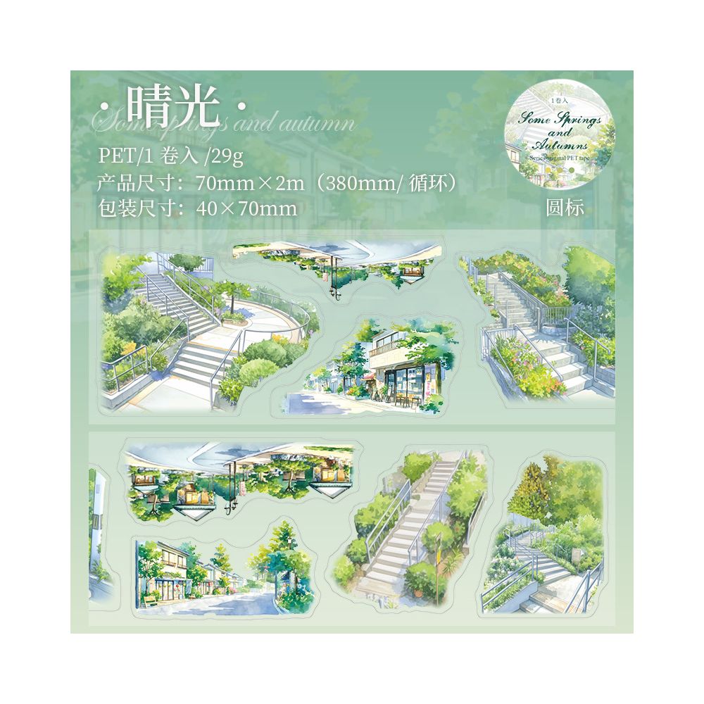 Spring and Autumn Series Seasonal Landscape PET Tape 4 Types 7cm / 2m