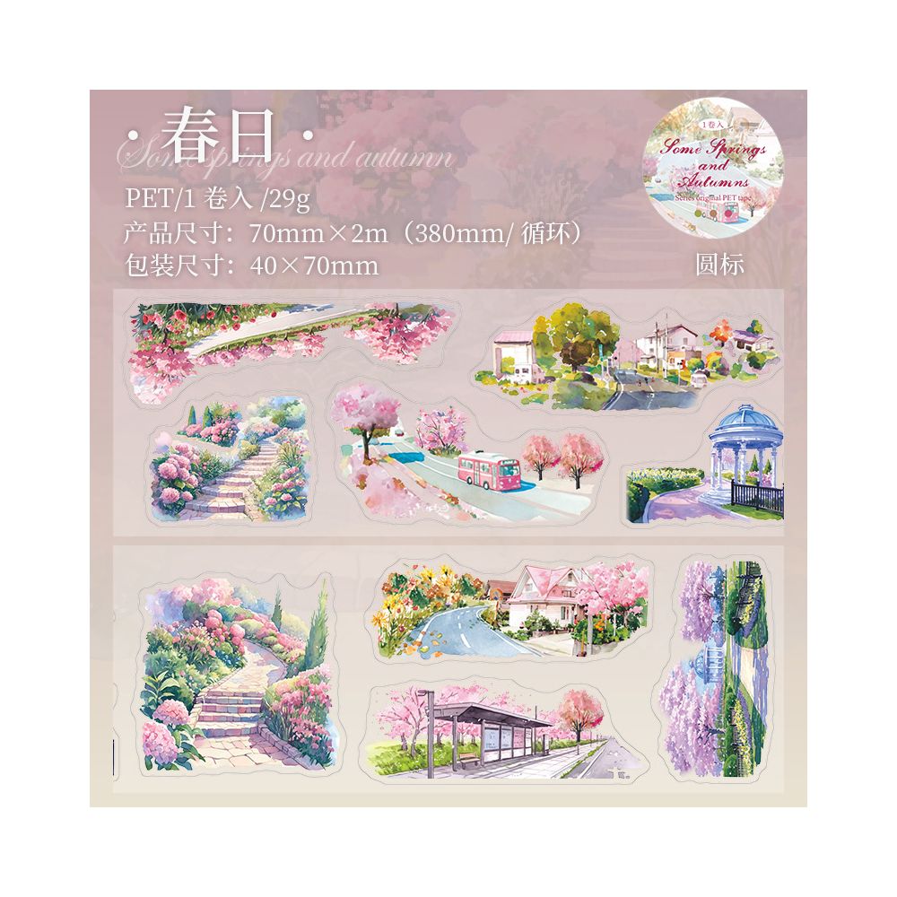 Spring and Autumn Series Seasonal Landscape PET Tape 4 Types 7cm 2m image 8