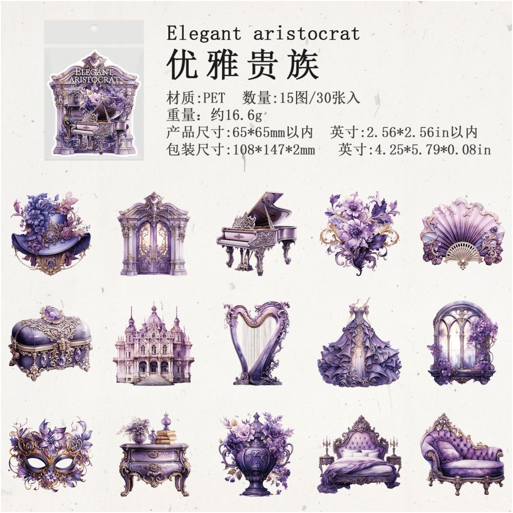 Baroque Ball Series PET Stickers 4 Types 30 Pcs image 8