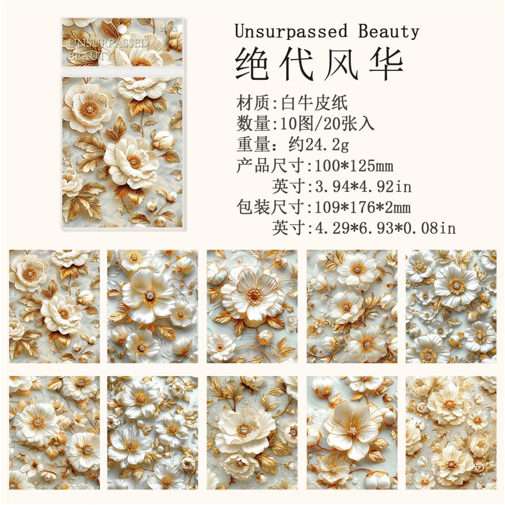 Gugu Forest Paper Cocoa Style Series Material Paper 20 Pcs 4 Styles image 7
