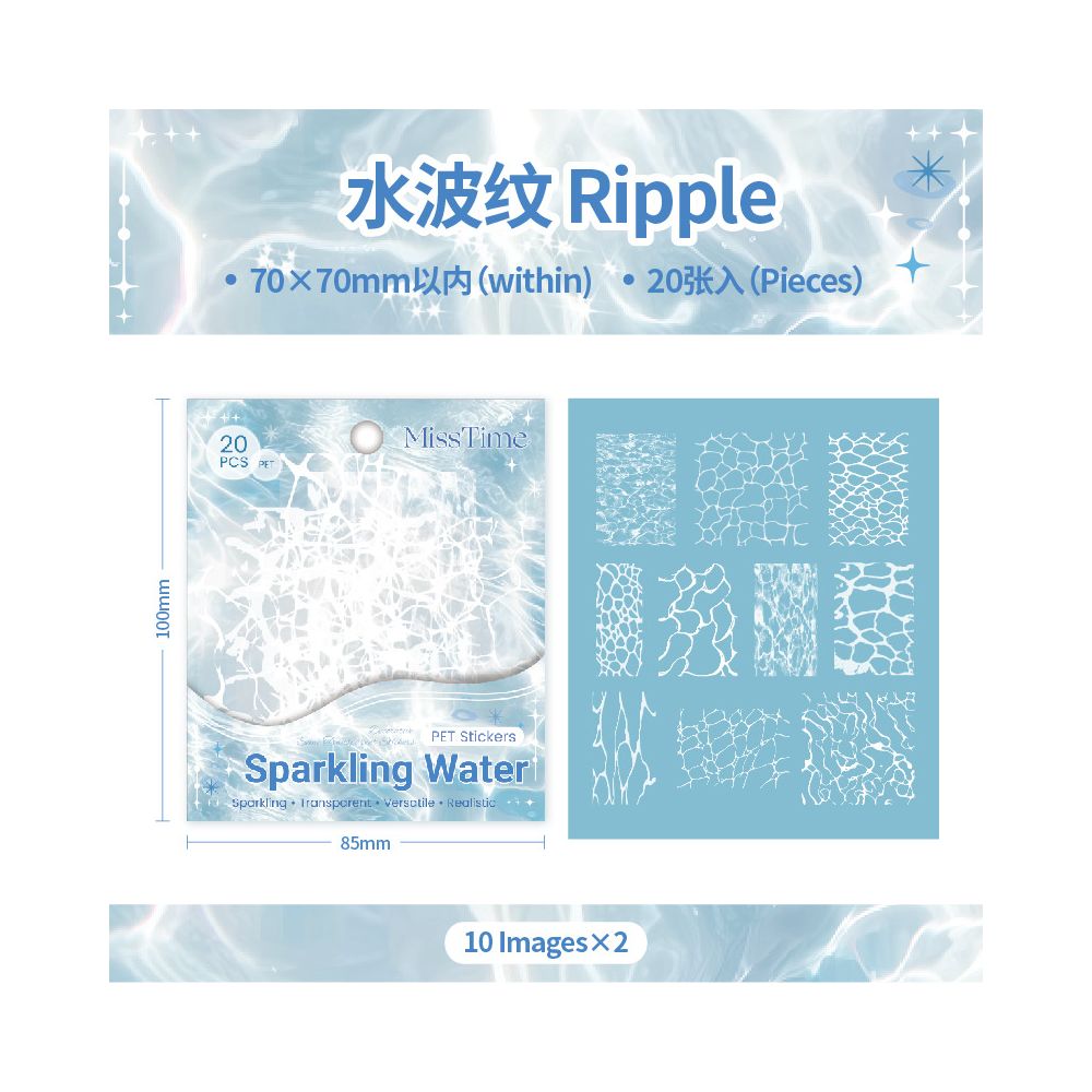 Sparkling series water drops PET stickers 6 options 20 Sheets