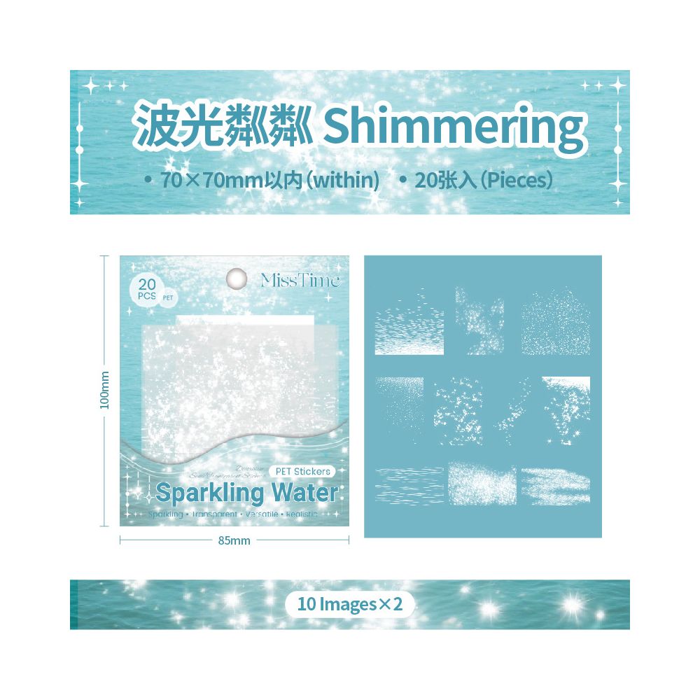 Sparkling series water drops PET stickers 6 options 20 Sheets