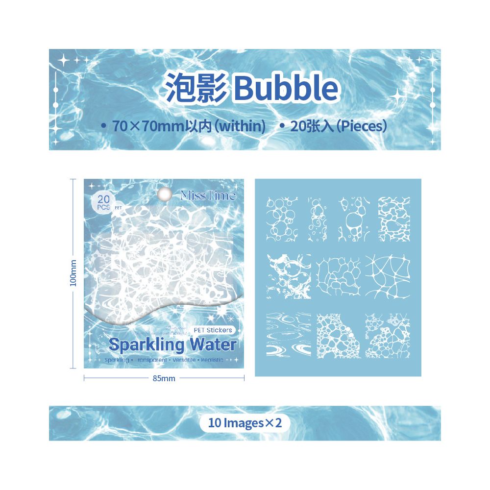 Sparkling series water drops PET stickers 6 options 20 Sheets