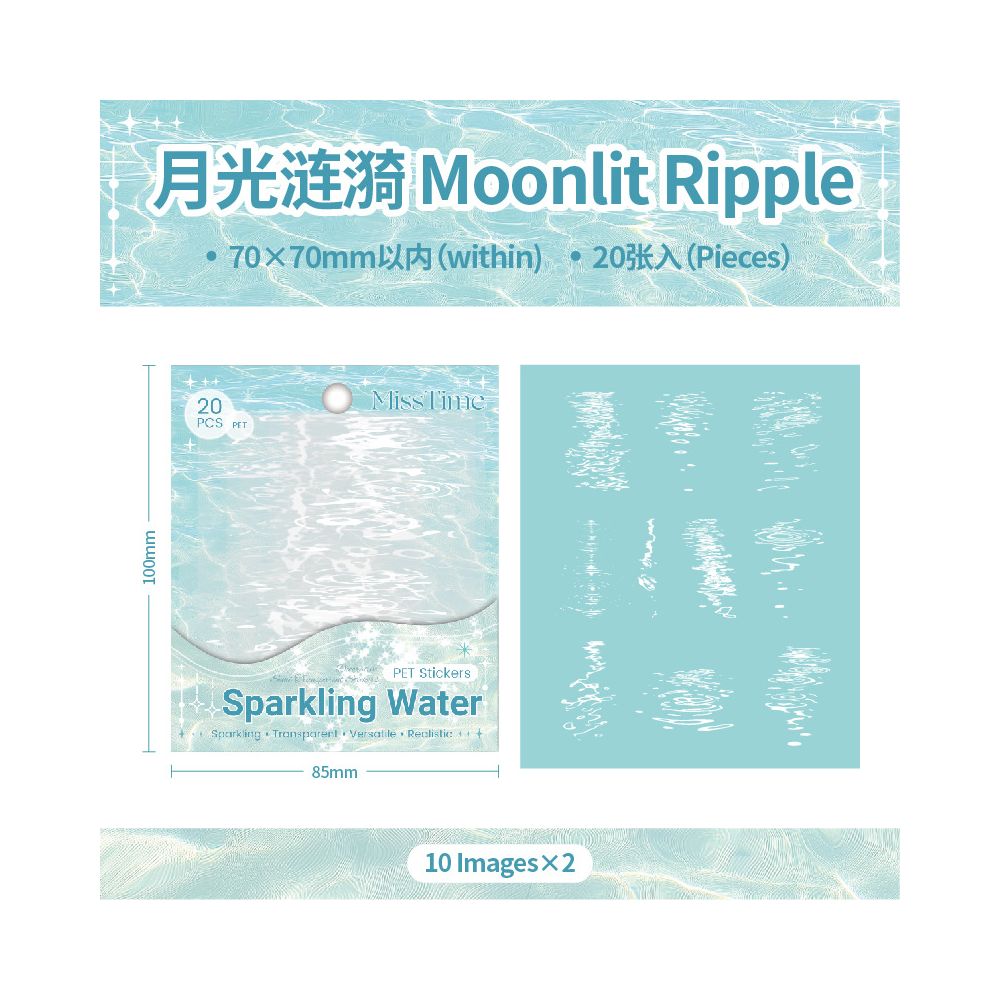 Sparkling series water drops PET stickers 6 options 20 Sheets