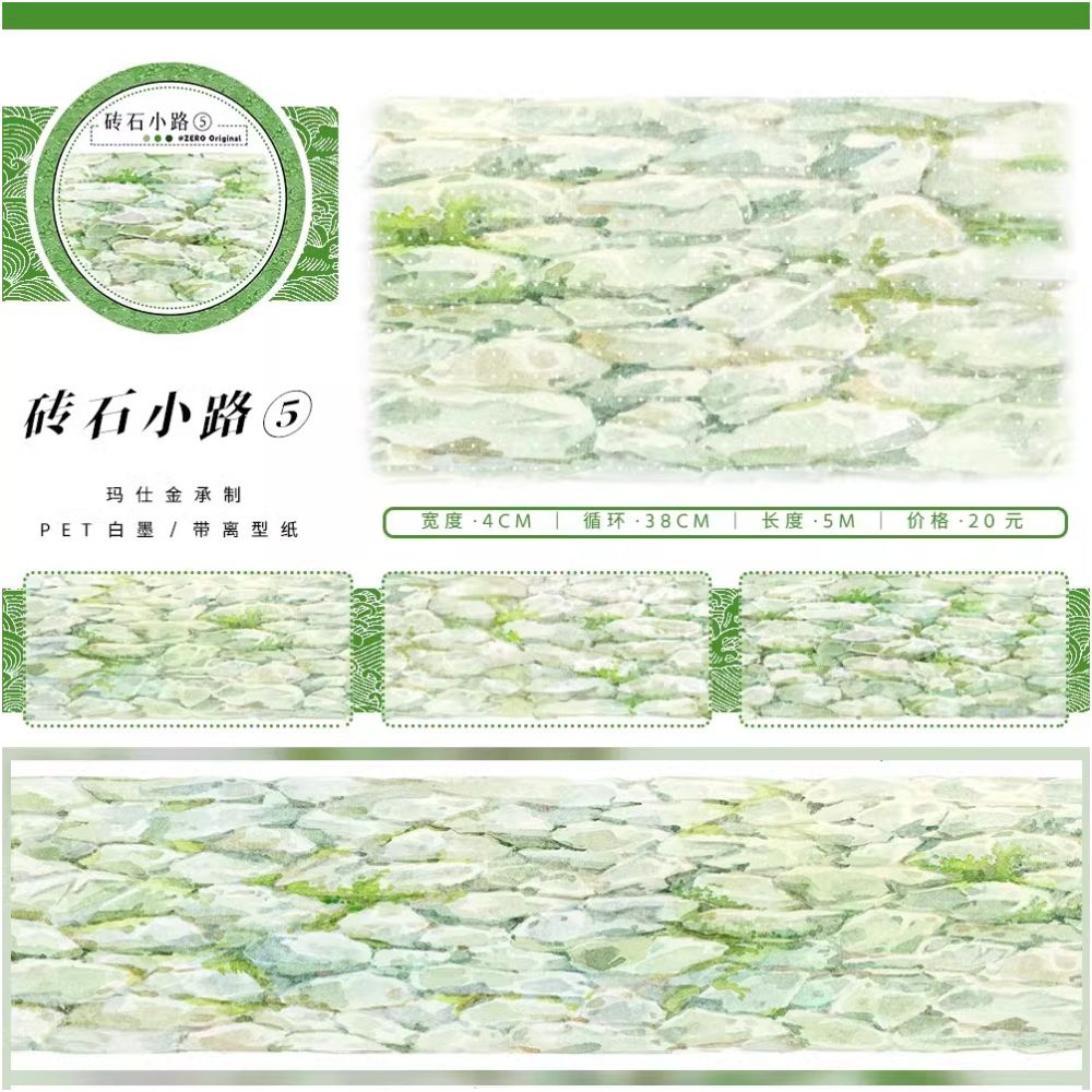 Brick Stone Ground and wall Ancient Style PET Tape 8 Styles image 2