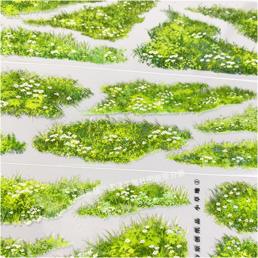 Small grassland landscape ancient style PET tape 6cm 1m image 0