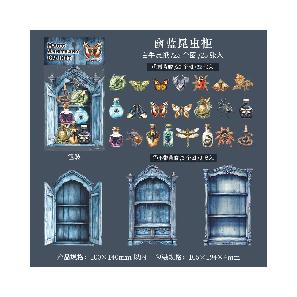 Magic cabinet series hard card stickers 6 styles image 6