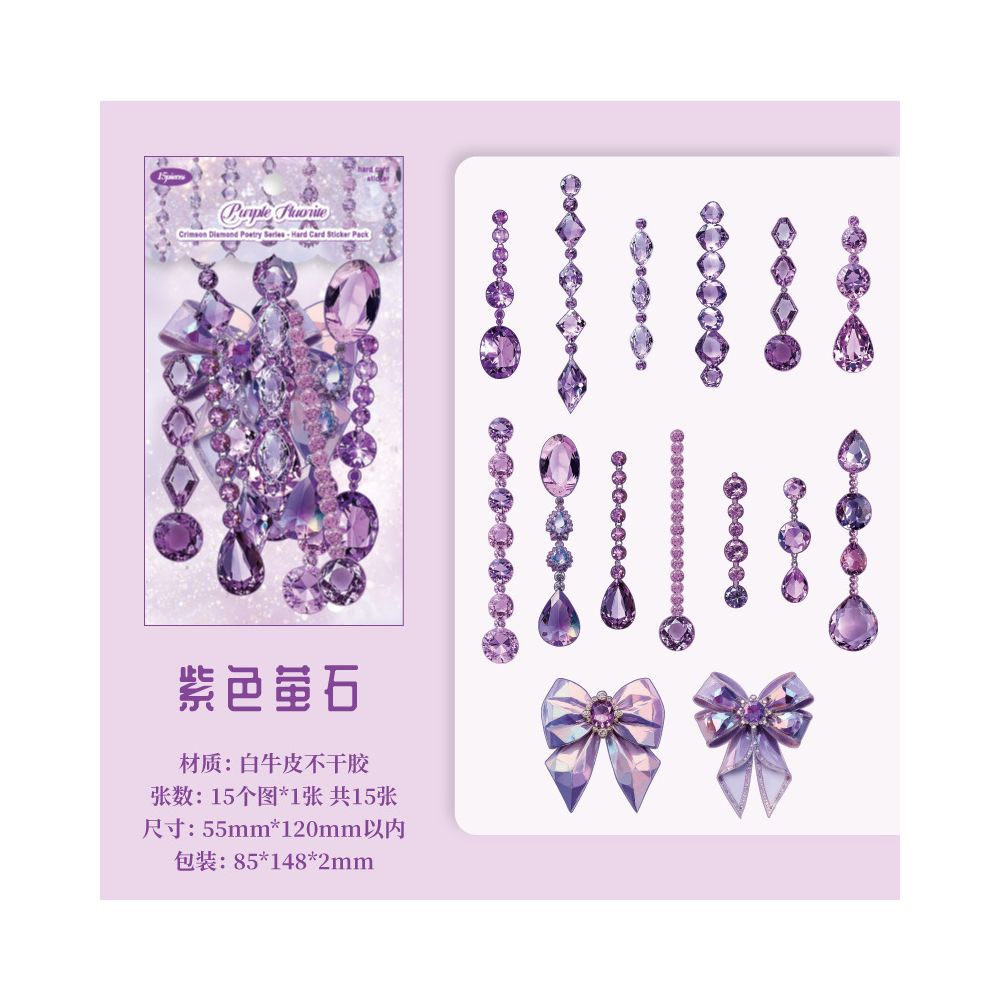 Diamond Poetry Series Hard Card Stickers 6 Models 15 Pcs image 5