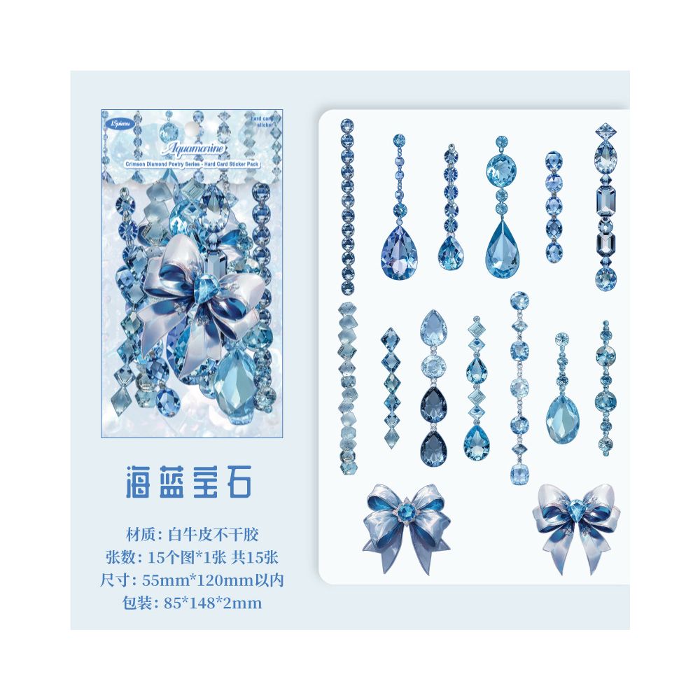 Diamond Poetry Series Hard Card Stickers 6 Models 15 Pcs image 6