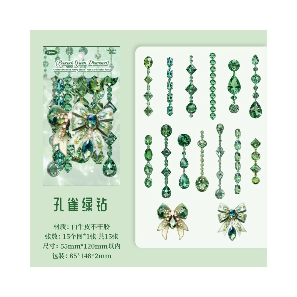 Diamond Poetry Series Hard Card Stickers 6 Models 15 Pcs image 7