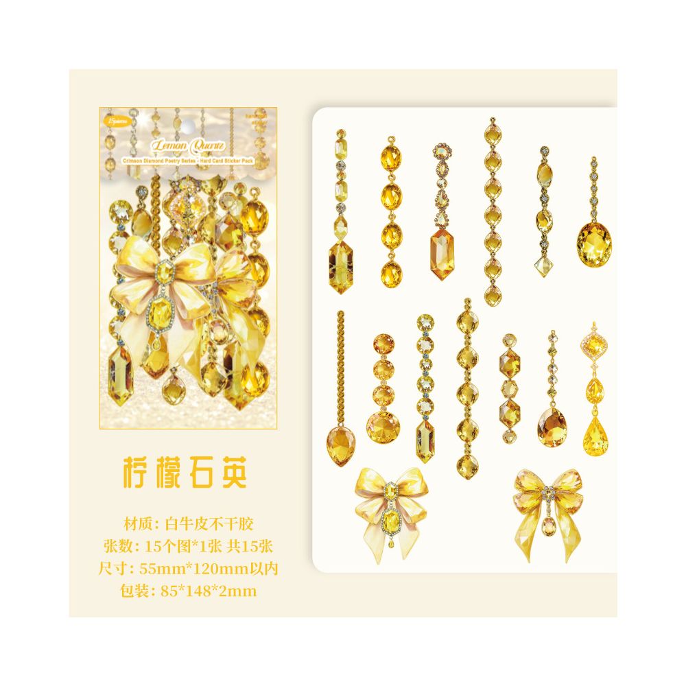 Diamond Poetry Series Hard Card Stickers 6 Models 15 Pcs image 9