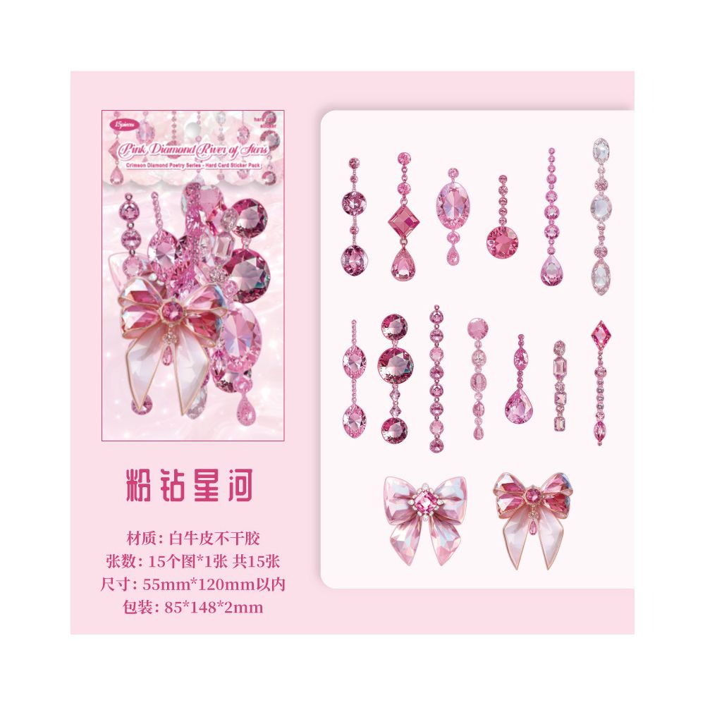 Diamond Poetry Series Hard Card Stickers 6 Models 15 Pcs image 10