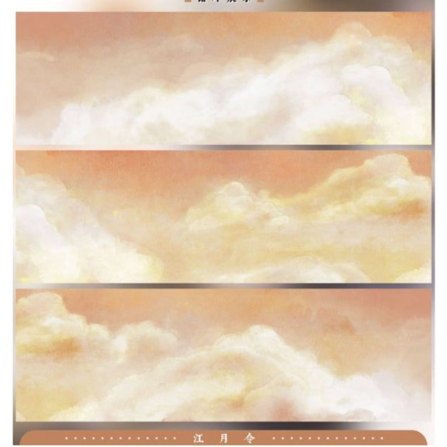 Orange Clouds At Dusk Sky PET Tape 5cm 1m image 4