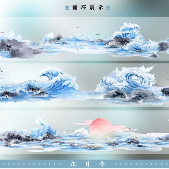 Sunrise sea surface wave landscape PET tape 6cm 1m image 0