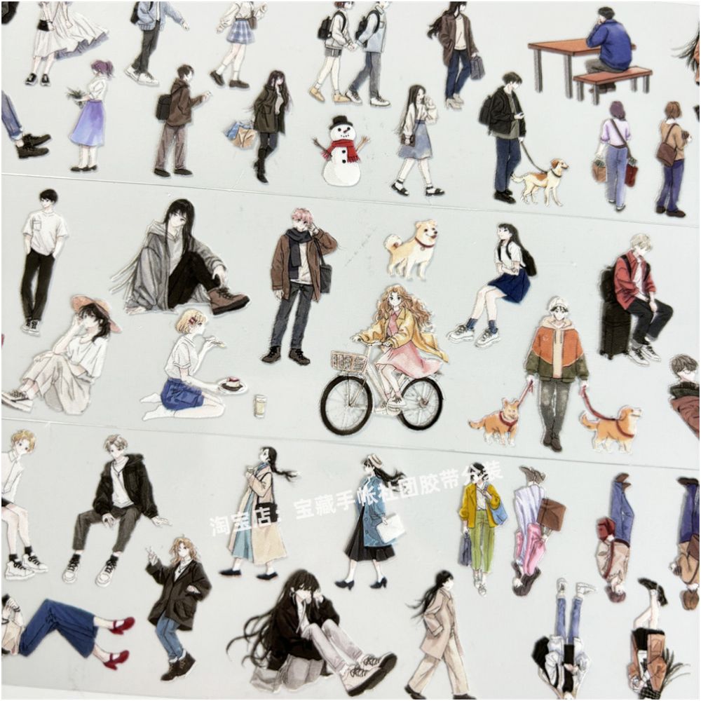 Characters Ancient Style PET Tape 4 5cm 1m image 0