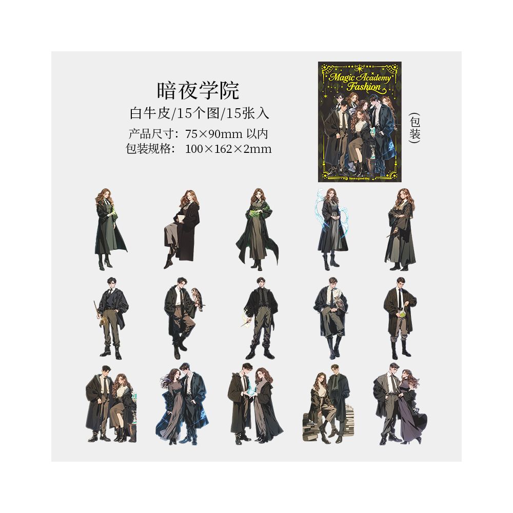 Magic Academy Fashion Series Character Paper Stickers 6 Types 15 Pcs image 5