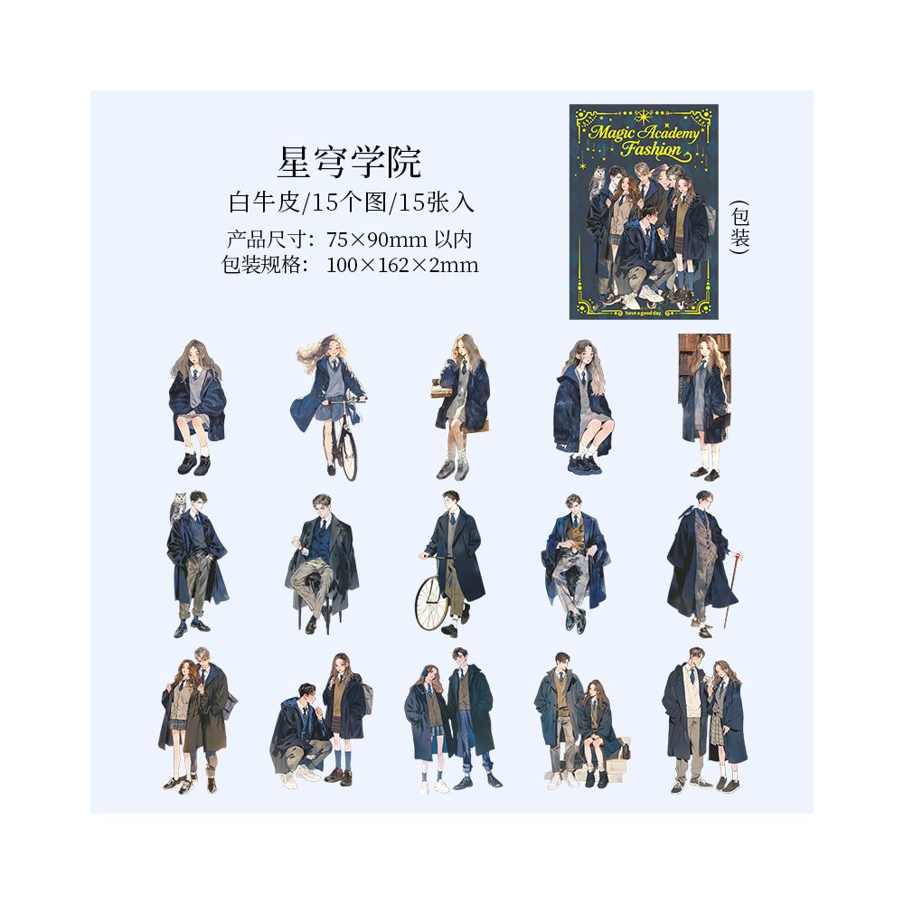 Magic Academy Fashion Series Character Paper Stickers 6 Types 15 Pcs
