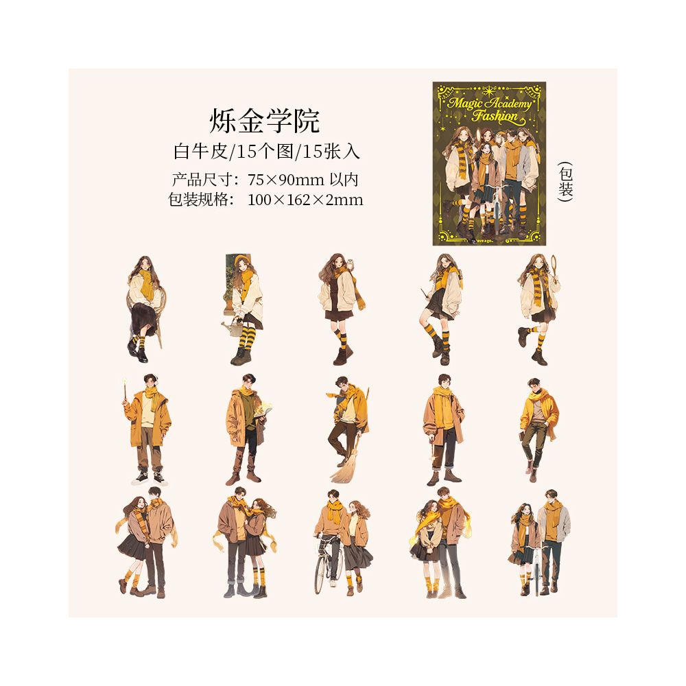 Magic Academy Fashion Series Character Paper Stickers 6 Types 15 Pcs