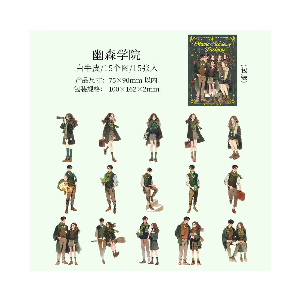 Magic Academy Fashion Series Character Paper Stickers 6 Types 15 Pcs image 10