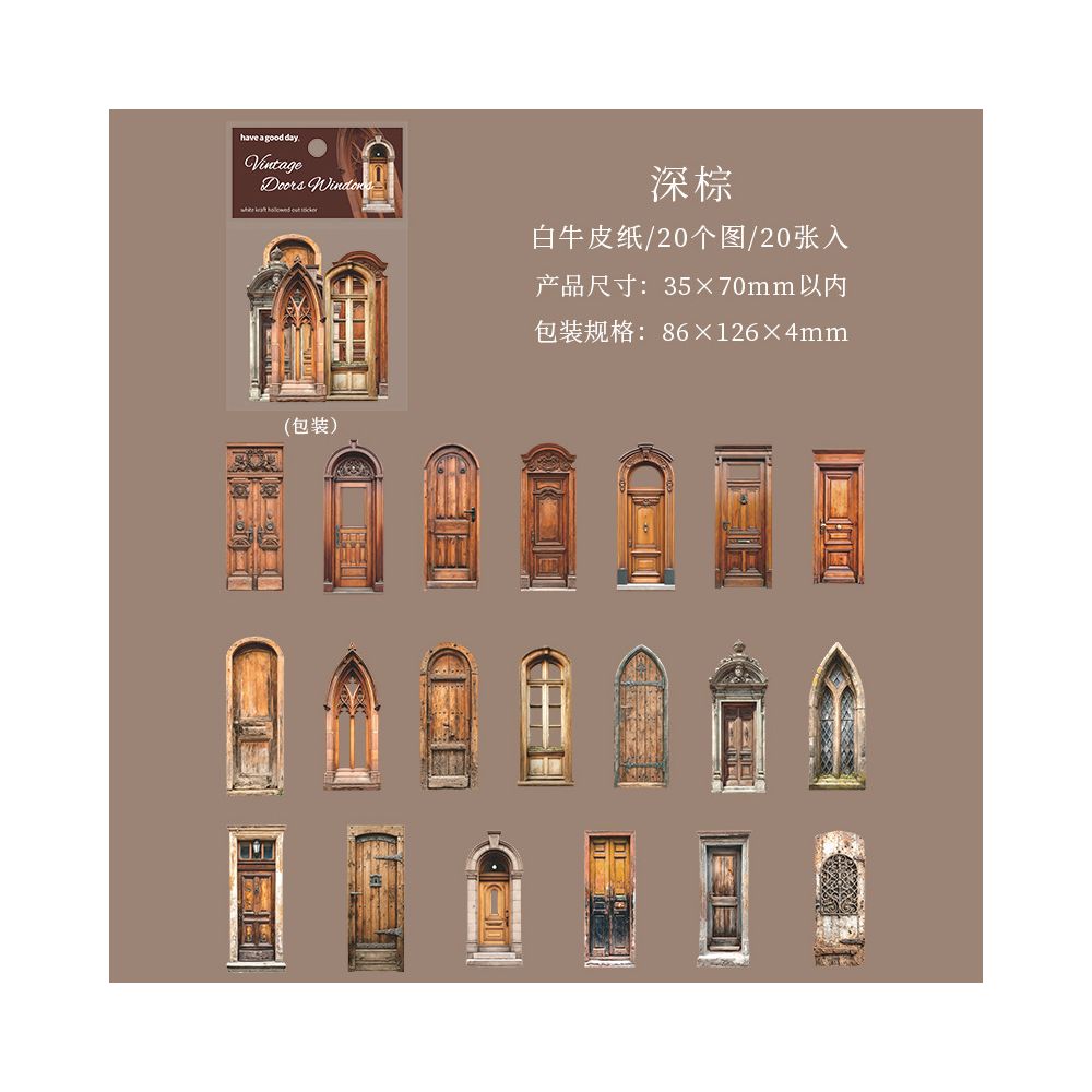 Old Courtyard Door and Window Series Paper Stickers 4 Types 20 Pcs