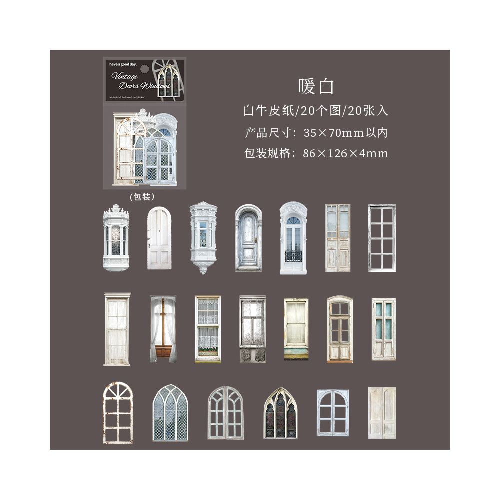 Old Courtyard Door and Window Series Paper Stickers 4 Types 20 Pcs image 6