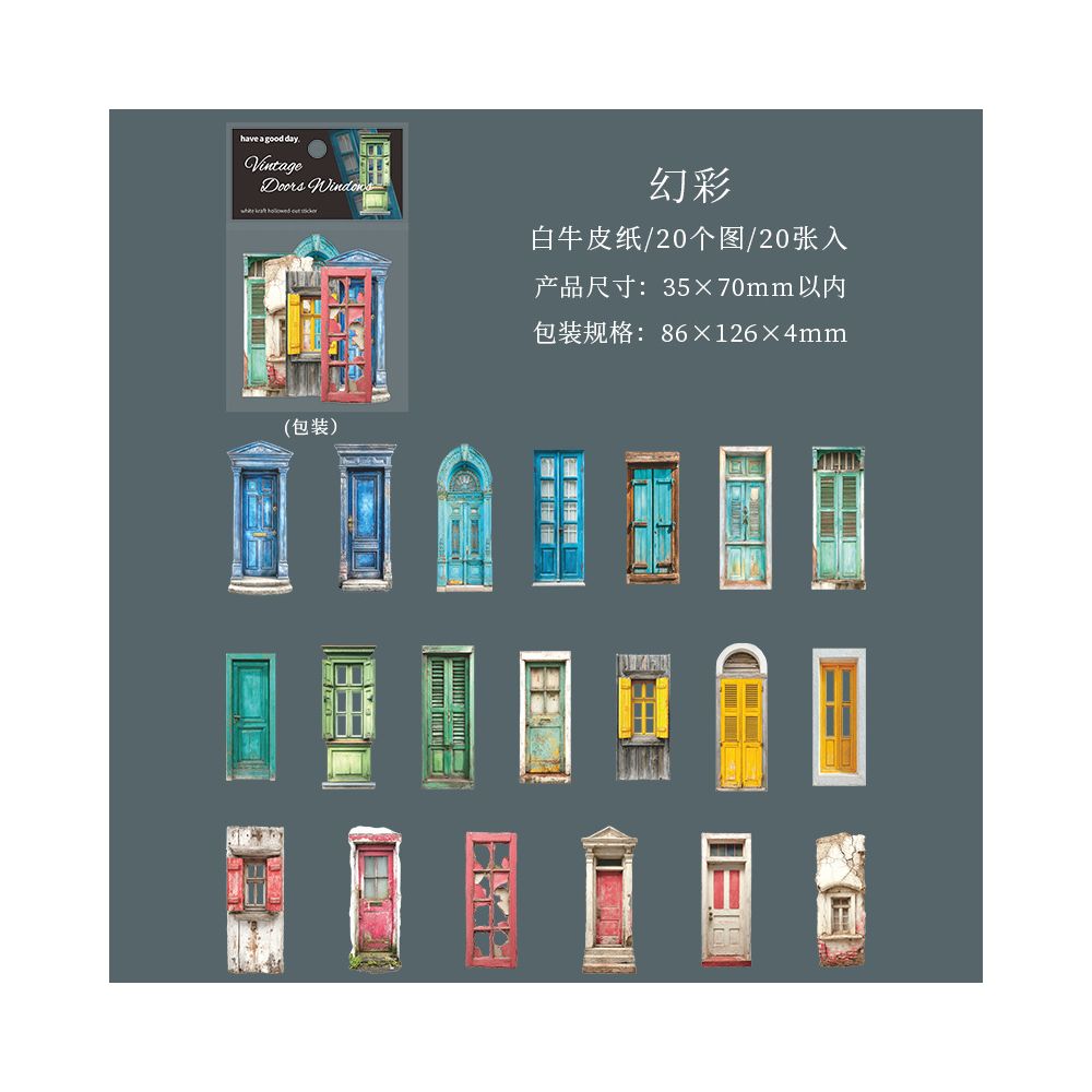 Old Courtyard Door and Window Series Paper Stickers 4 Types 20 Pcs image 7