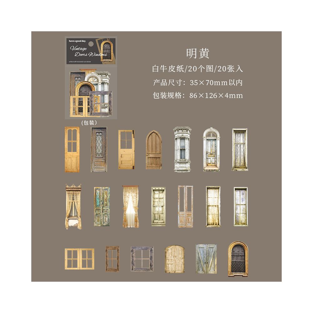 Old Courtyard Door and Window Series Paper Stickers 4 Types 20 Pcs