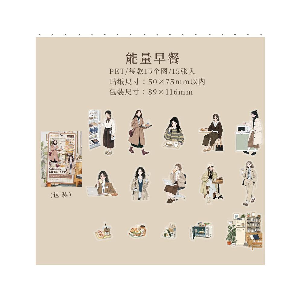 Workplace Life Character PET Stickers 15 Pcs 6 Styles