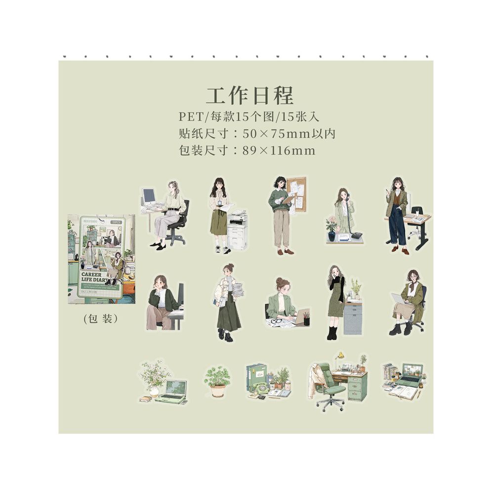 Workplace Life Character PET Stickers 15 Pcs 6 Styles