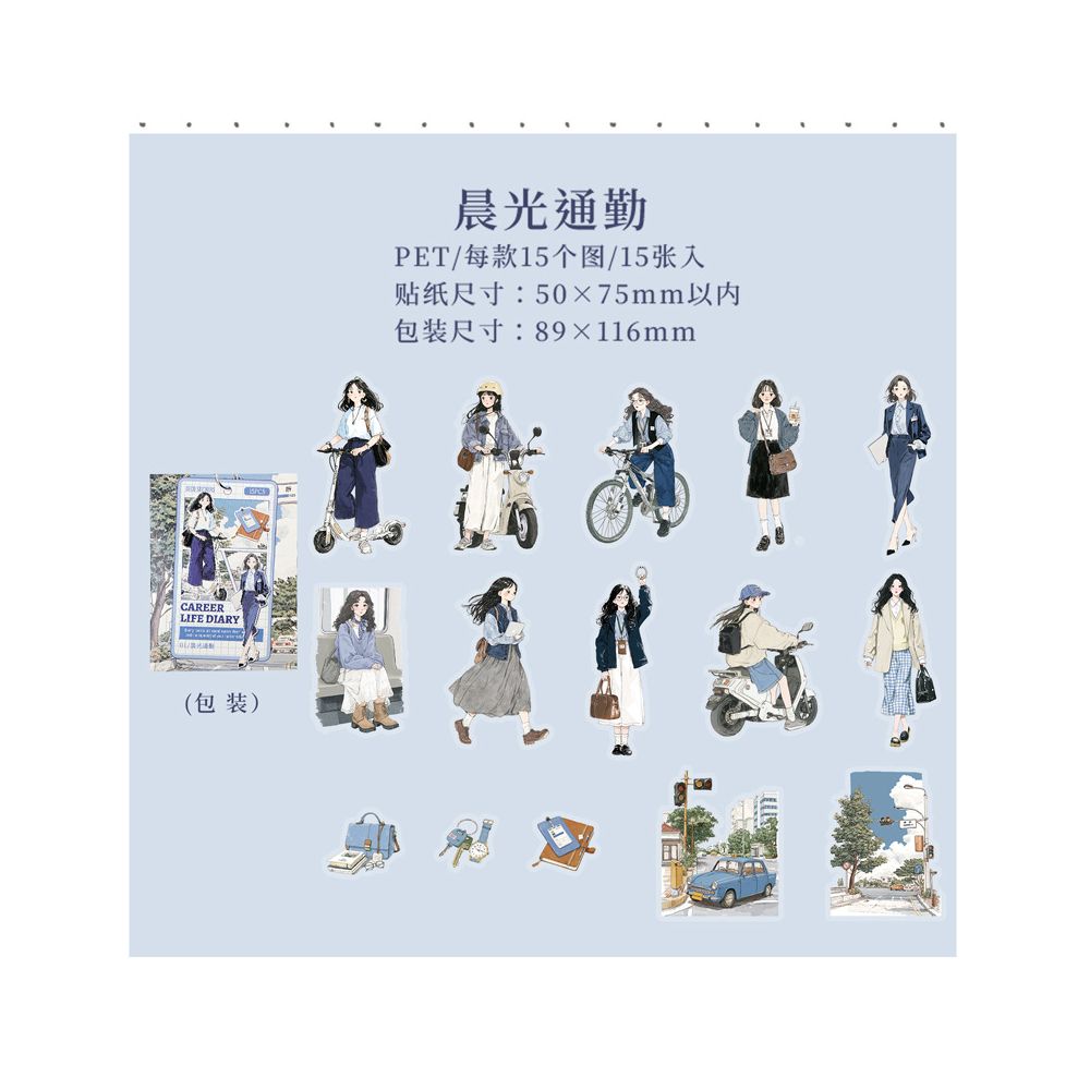 Workplace Life Character PET Stickers 15 Pcs 6 Styles image 8