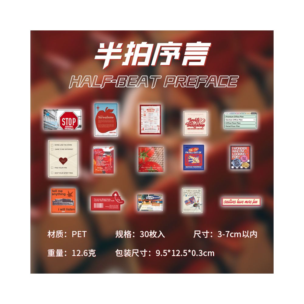 Retro Paper Sticker Pack 30 pieces 4 styles image 5