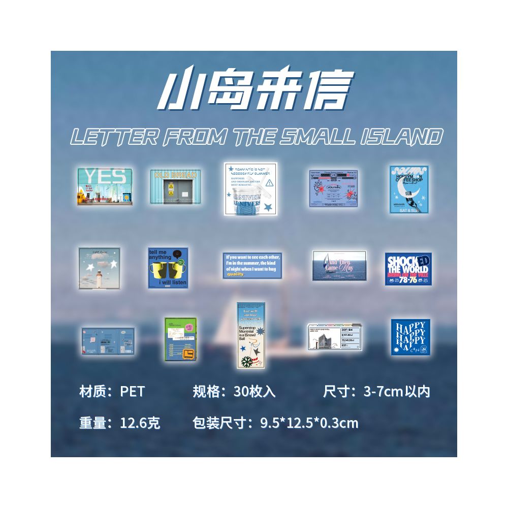 Retro Paper Sticker Pack 30 pieces 4 styles